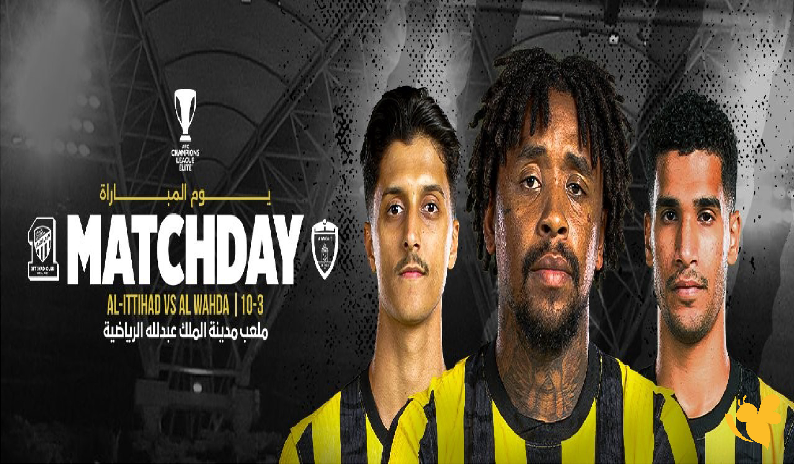 الليلة شاهدوا مباراة الاتحاد السعودي ضد الوحدة الإماراتي بث مباشر بجودة فائقة الليلة شاهدوا مباراة الاتحاد السعودي ضد الوحدة الإماراتي بث مباشر بجودة فائقة