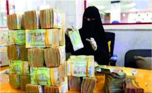 تراجع جديد .. للريال اليمني مقابل الدولار والريال السعودي اليوم الثلاثاء 14 أ كتوبر