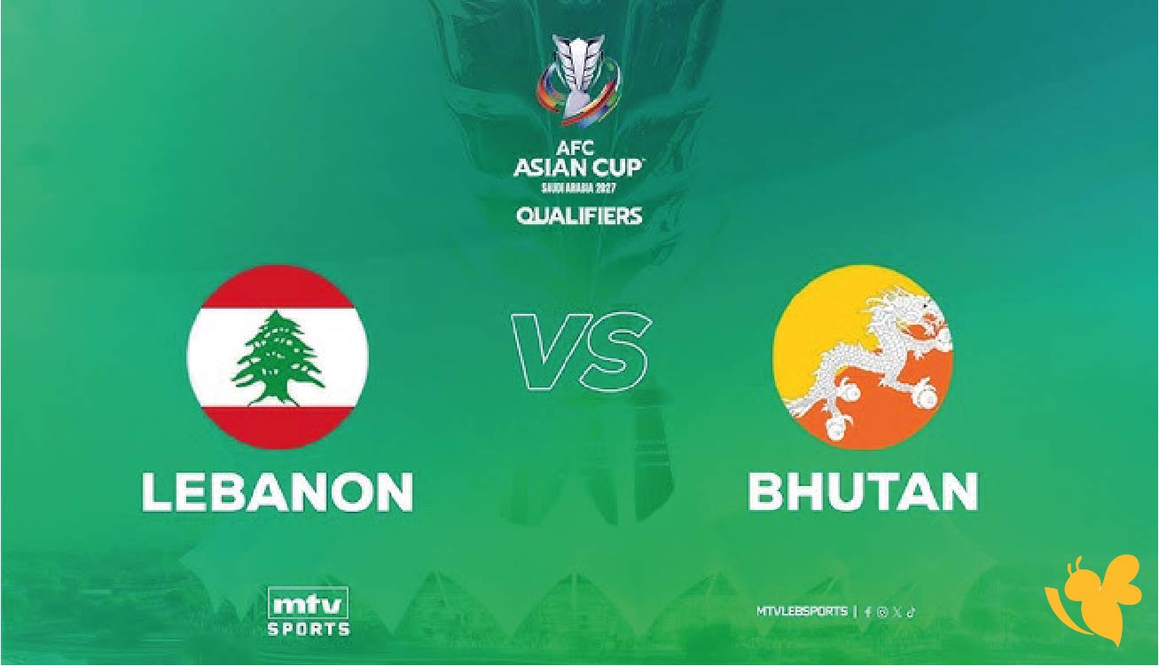 &nbsp;مشاهدة بث مباشر لمباراة لبنان ضد بوتان في تصفيات كأس آسيا 2027 عبر يلا كورة