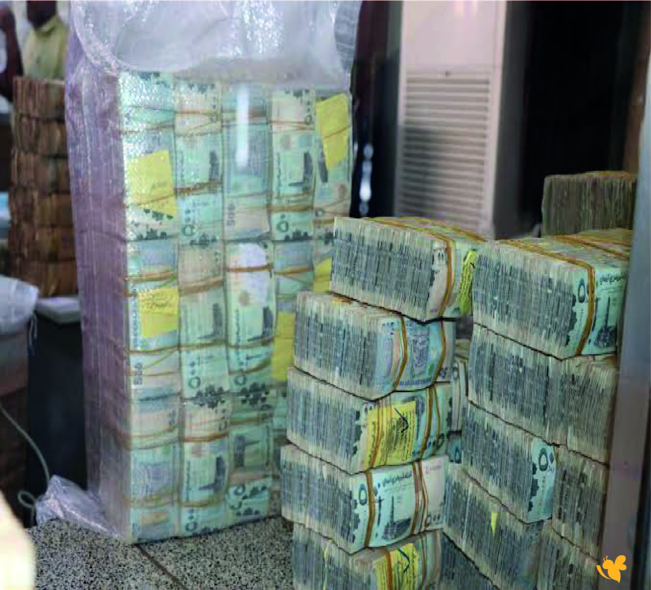 استقراراً نسبياً..أسعار صرف الريال اليمني اليوم الأربعاء 14 أكتوبر