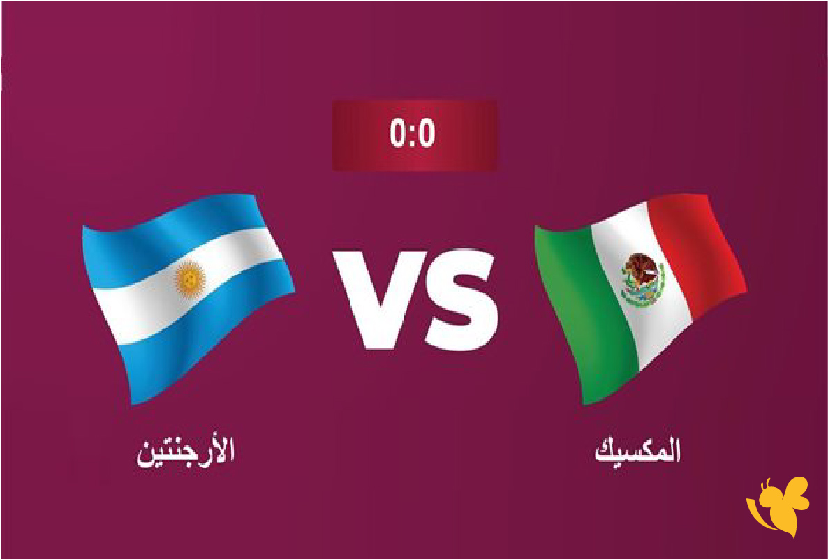 الليلة شاهدوا مباراة الأرجنتين ضد المكسيك في كأس العالم تحت 17 سنة