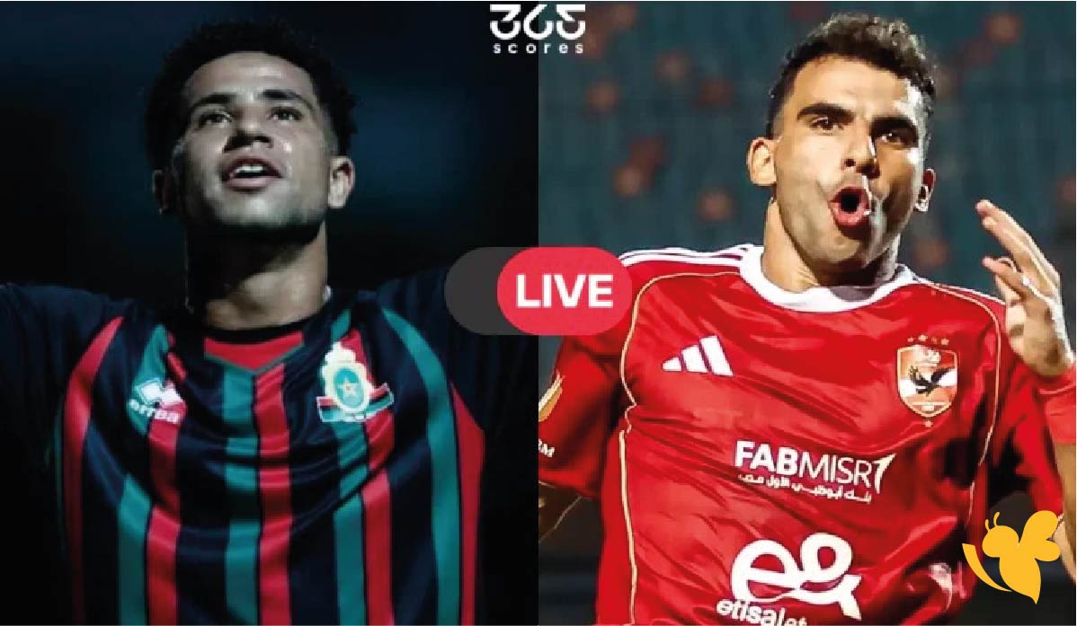 ماهي القنوات الناقلة لمشاهدة مباراة الأهلي ضد الجيش الملكي في دوري أبطال أفريقيا 2026؟