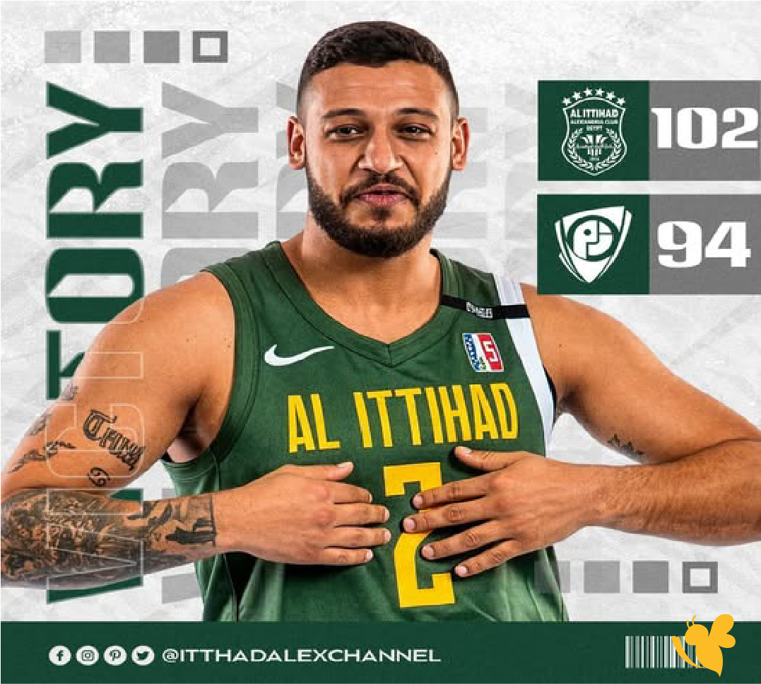 تابعوا البث الحي: مباراة الاتحاد السكندري ضد بتروجت في دوري السوبر المصري لكرة السلة