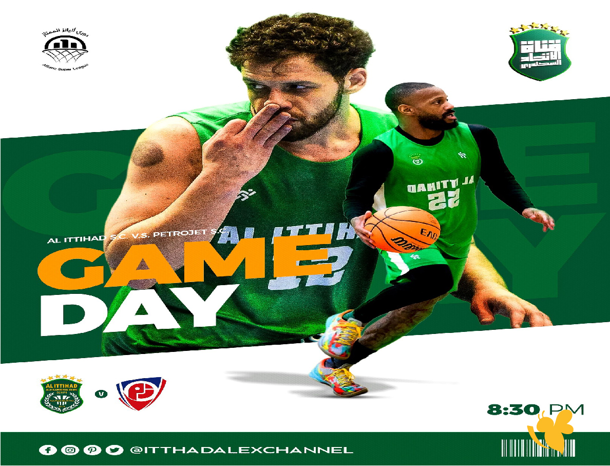 استمتع بمشاهدة مباراة الاتحاد السكندري ضد بتروجت في دوري السوبر المصري لكرة السلة