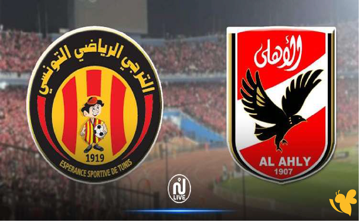 شاهد الآن: بدون تشفير الأهلي المصري و الترجي الرياضي رابط مباشر لدوري أبطال أفريقيا شاهد الآن: بدون تشفير الأهلي المصري و الترجي الرياضي رابط مباشر لدوري أبطال أفريقيا