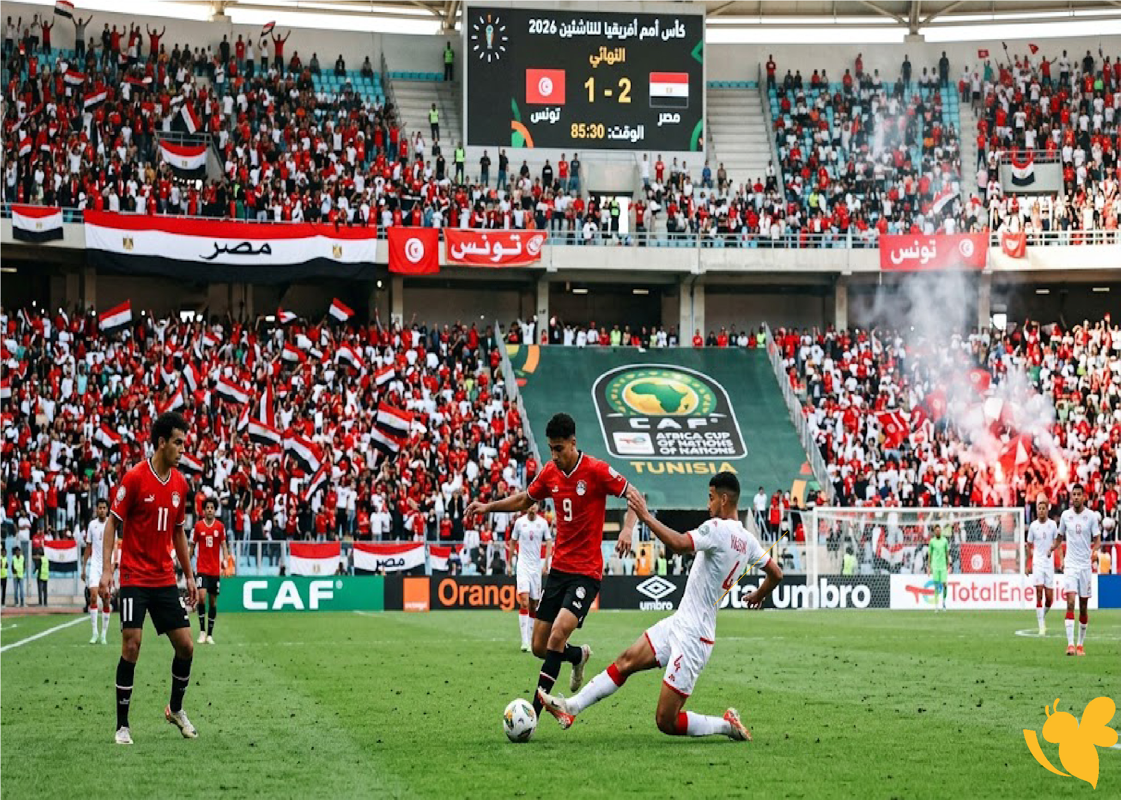 ترقبوا موعد مباراة مصر ضد تونس تحت 17 عامًا في كأس أمم أفريقيا للناشئين 2026