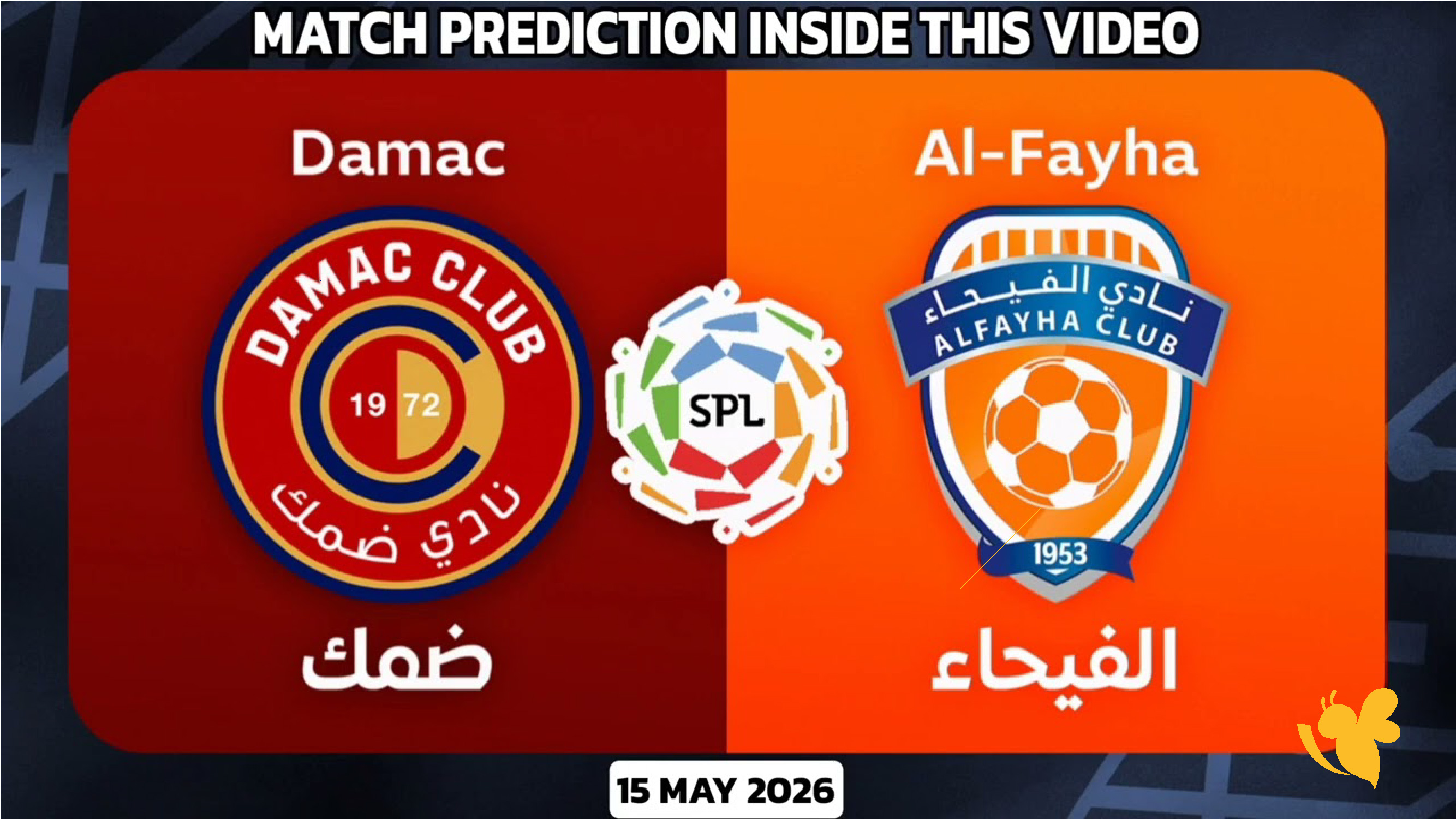 استمتع بمشاهدة مباراة ضمك ضد الفيحاء بث مباشر في الدوري السعودي 2026