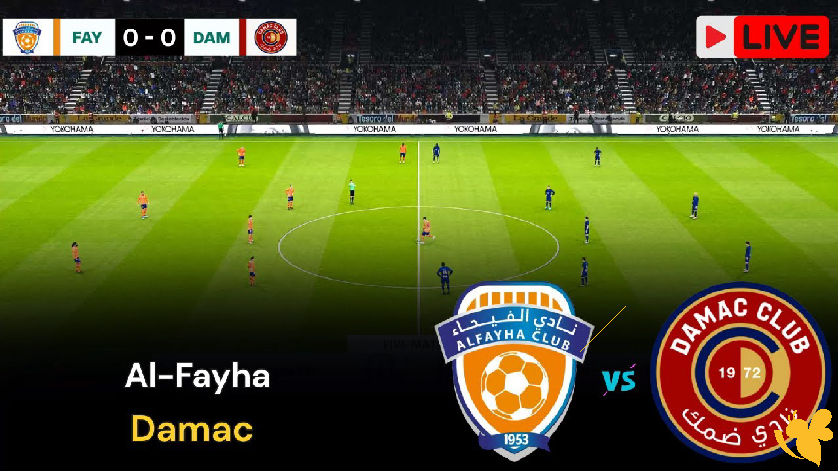LIVE شاهدوا مباراة ضمك ضد الفيحاء في الدوري السعودي 2026 بجودة عالية