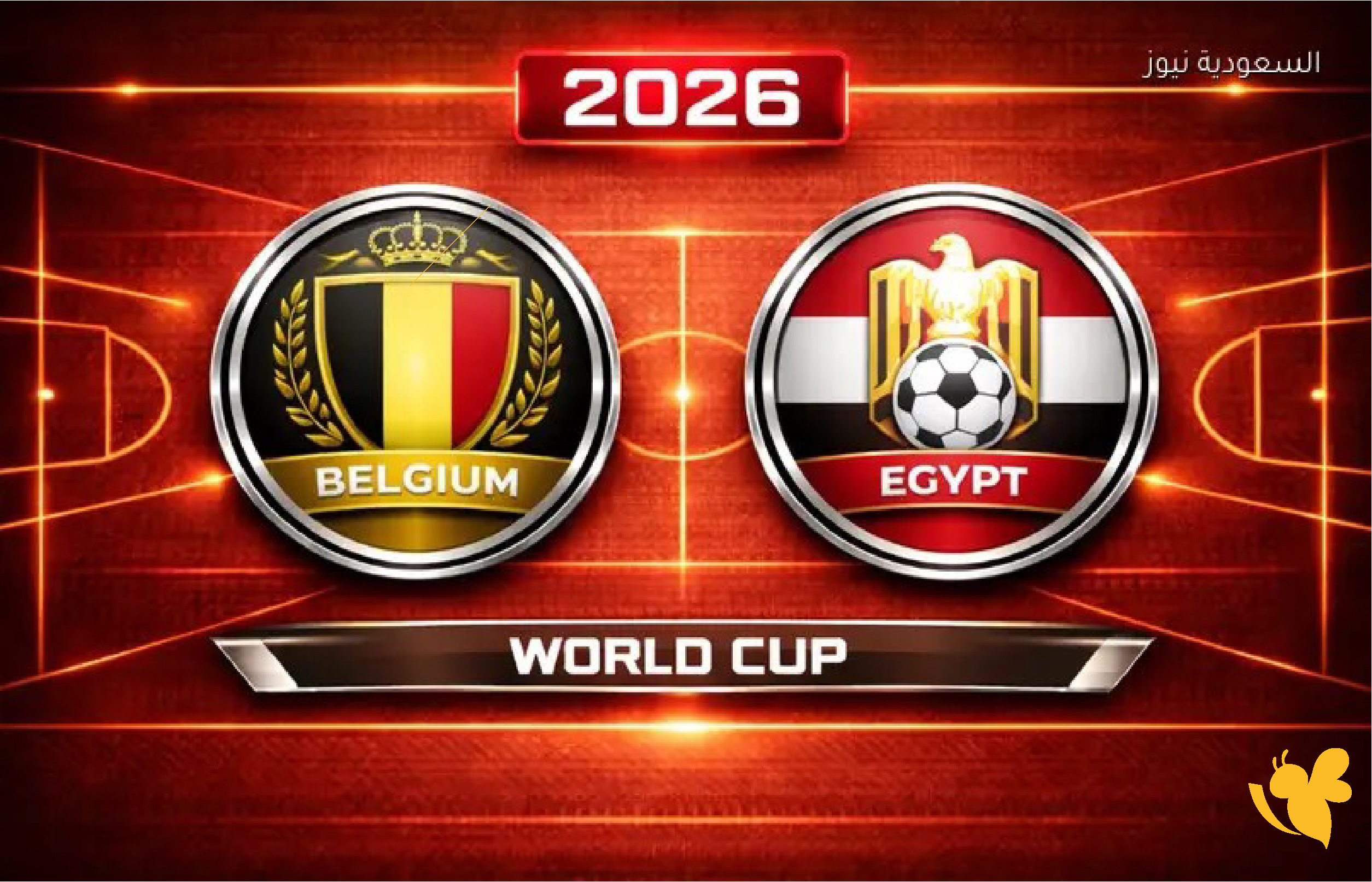 مشاهدة مباراة مصر وبلجيكا بث مباشر اليوم في كأس العالم 2026.. مشاهدة مباراة مصر وبلجيكا بث مباشر اليوم في كأس العالم 2026..