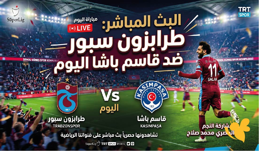 Yalla Shoot مشاهدة البث المباشر لمباراة طرابزون سبور ضد قاسم باشا&nbsp;اليوم في الدوري التركي