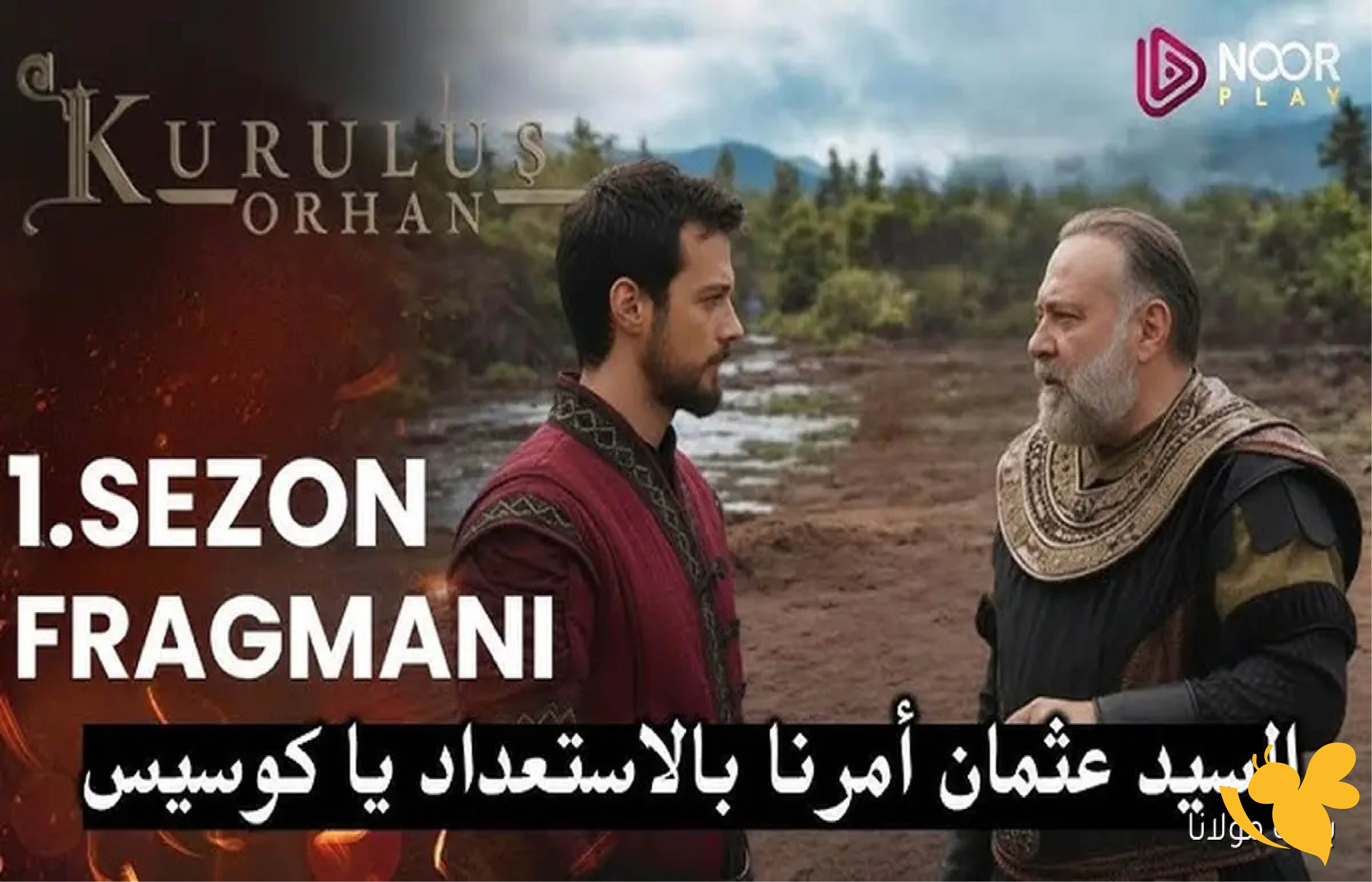 مسلسل المؤسس أورهان – Kuruluş Orhan الحلقة 195: تفاصيل وأحداث مثيرة
