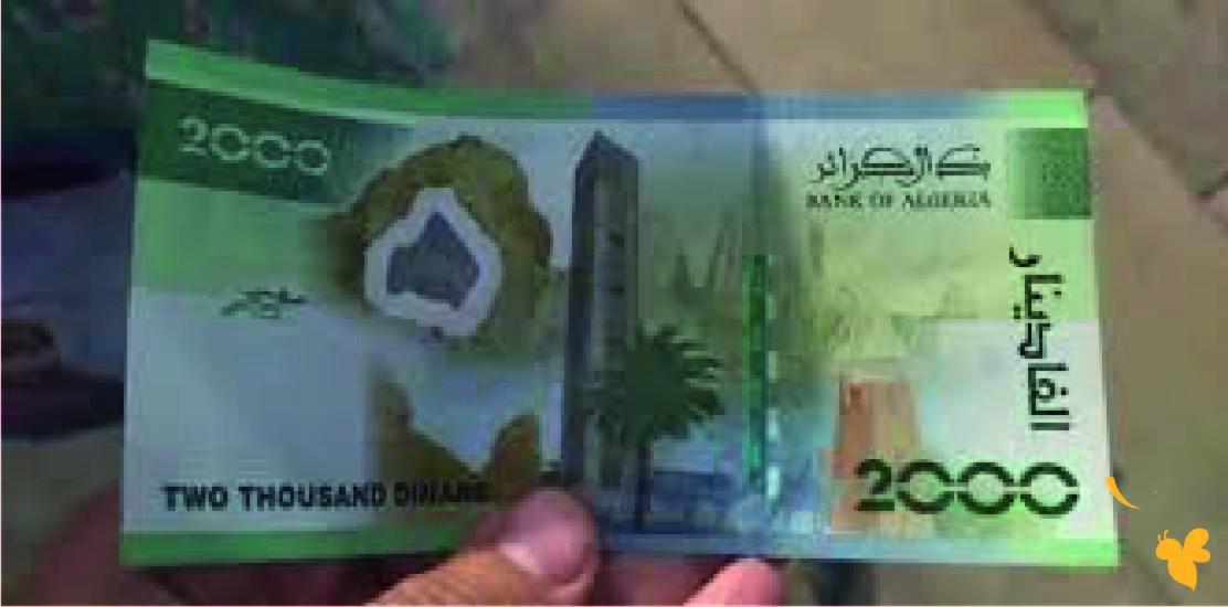 تفاوت ملحوظ ..أسعار صرف الدينار الليبي مقابل الدولار اليوم السبت الموافق 15 نوفمبر