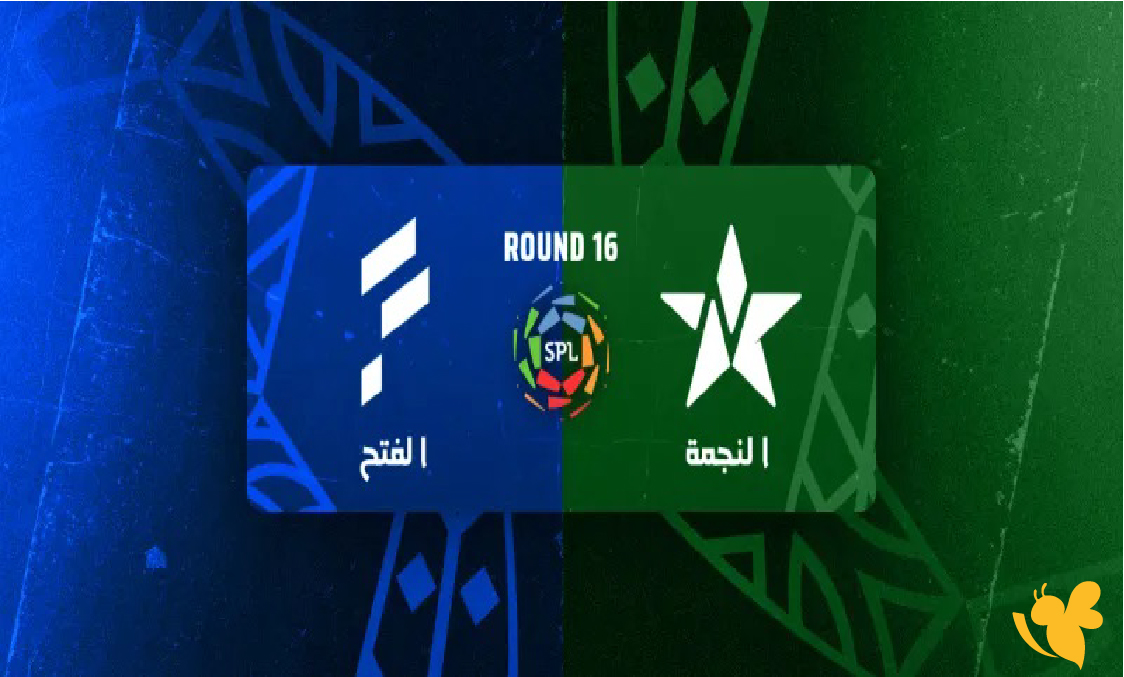 شاهد بث مباشر مباراة النجمة ضد الفتح في الدوري السعودي اليوم 16/1/2026 بدون تقطيع