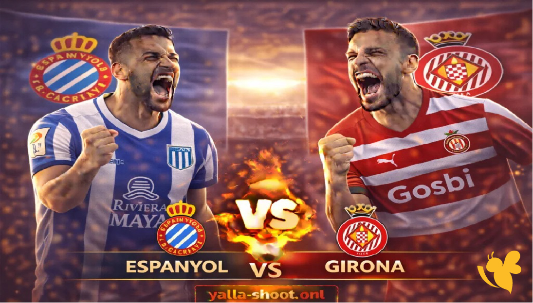 حصرياً شاهدوا مباراة إسبانيول ضد جيرونا اليوم في الدوري الإسباني بث مباشر