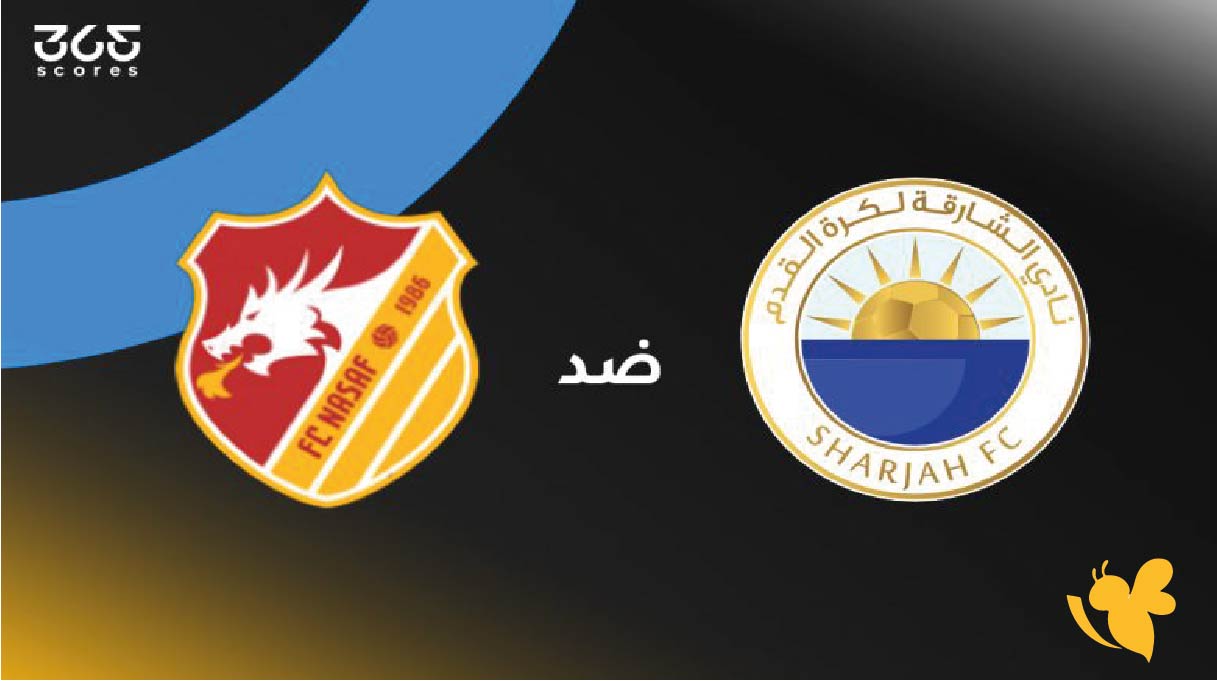 موعد مباراة الشارقة ضد ناساف كارشي اليوم والقنوات الناقلة في دوري أبطال آسيا