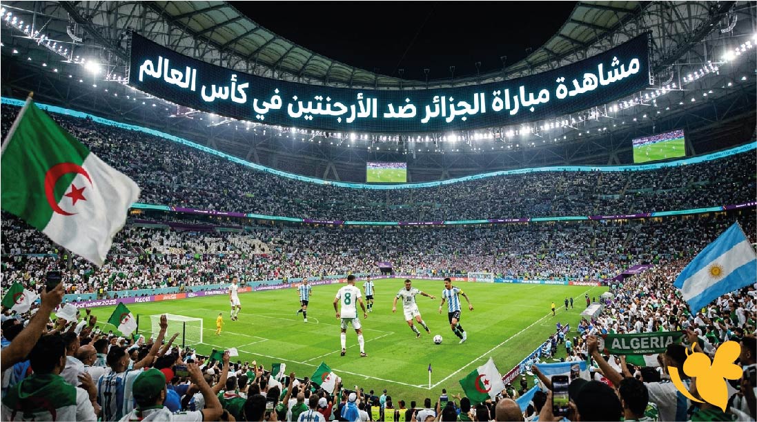 LIVE مشاهدة مباراة الجزائر ضد الأرجنتين في كأس العالم 2026 .. محرز يواجة ميسي&nbsp;