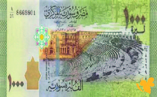 استقرار نسبي ..في أسعار صرف الليرة السورية مقابل الدولار اليوم الخميس 16 أكتوبر