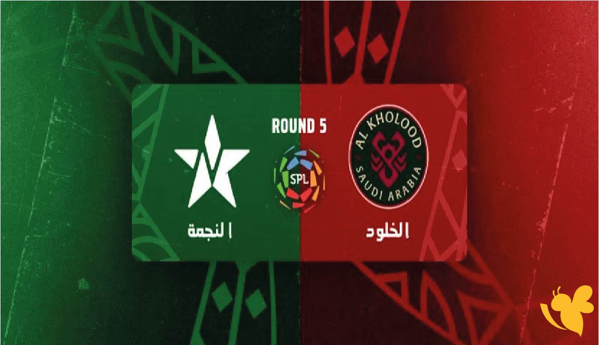 الموعد والقنوات الناقلة لمباراة الخلود ضد النجمة في دوري روشن السعودي 2025