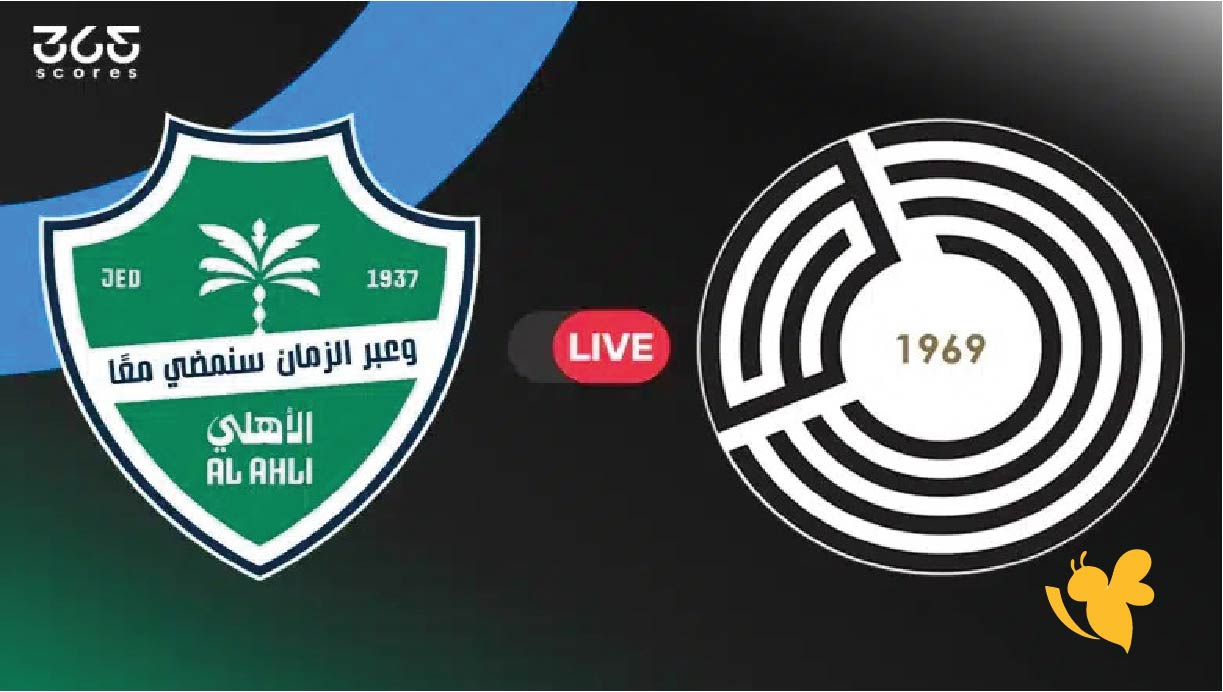 YallaShoot البث المباشر&nbsp;لمباراة السد ضد الأهلي في كأس QSL 2026 اليوم&nbsp;