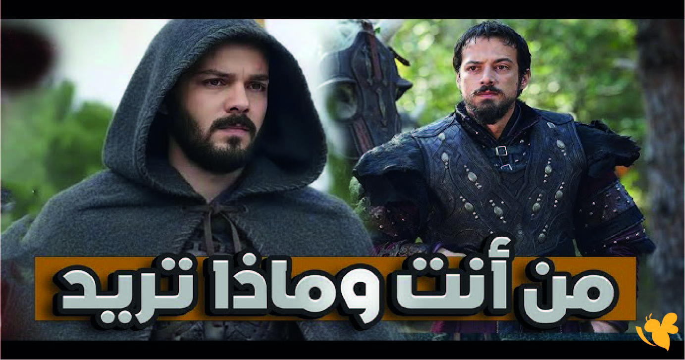 تفاصيل الحلقة الثامنة من مسلسل اورهان المؤسس اليوم الأربعاء 17 ديسمبر