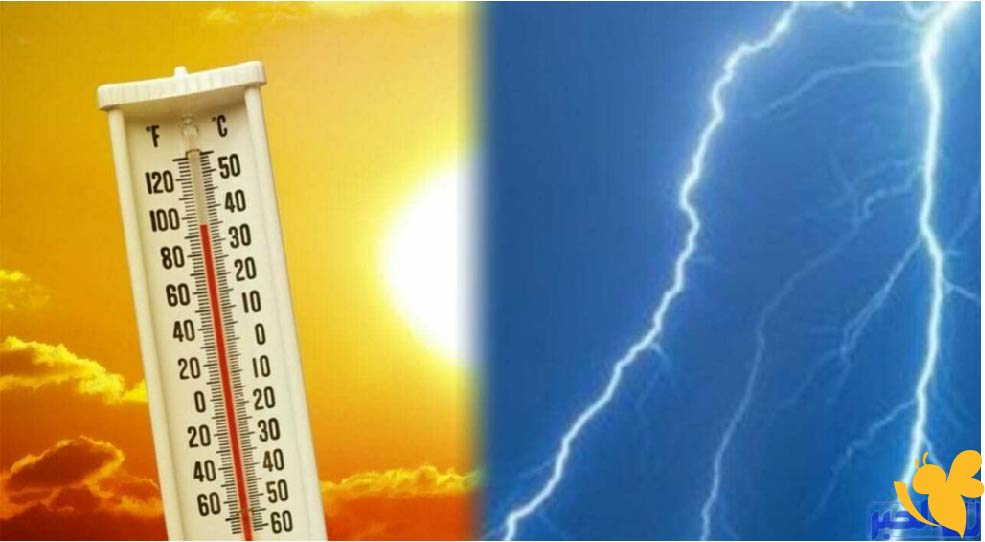 الطقس في السعودية اليوم: أمطار رعدية ورياح نشطة على 9 مناطق