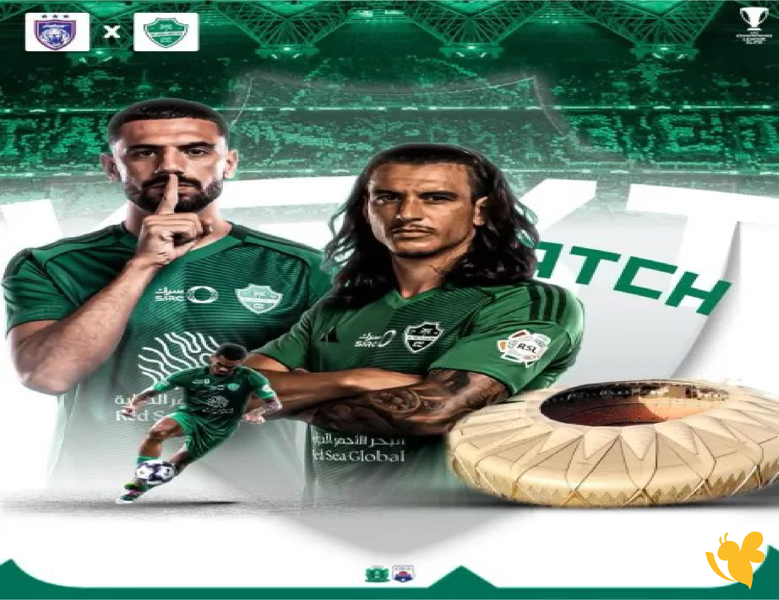 شاهدوا البث المباشر لمباراة&nbsp;الأهلي السعودي ضد جوهور في دوري أبطال آسيا للنخبة 2026