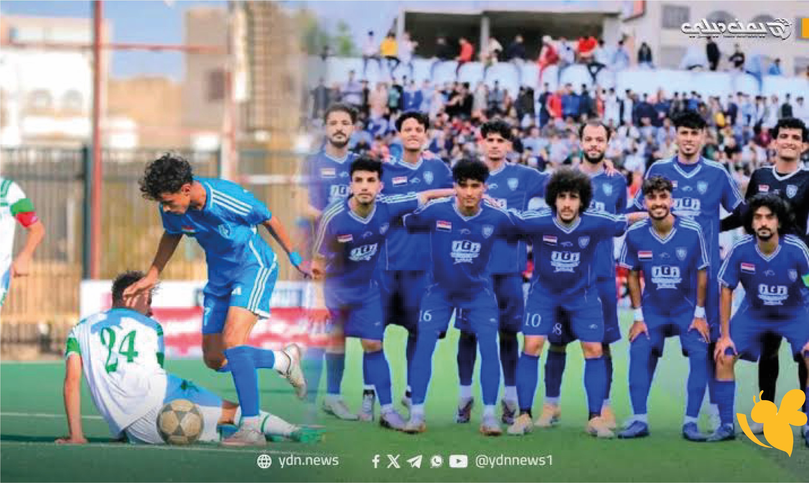 مواجهة منتظرة.. وحدة صنعاء يبحث عن الفوز أمام السد في الدوري اليمني