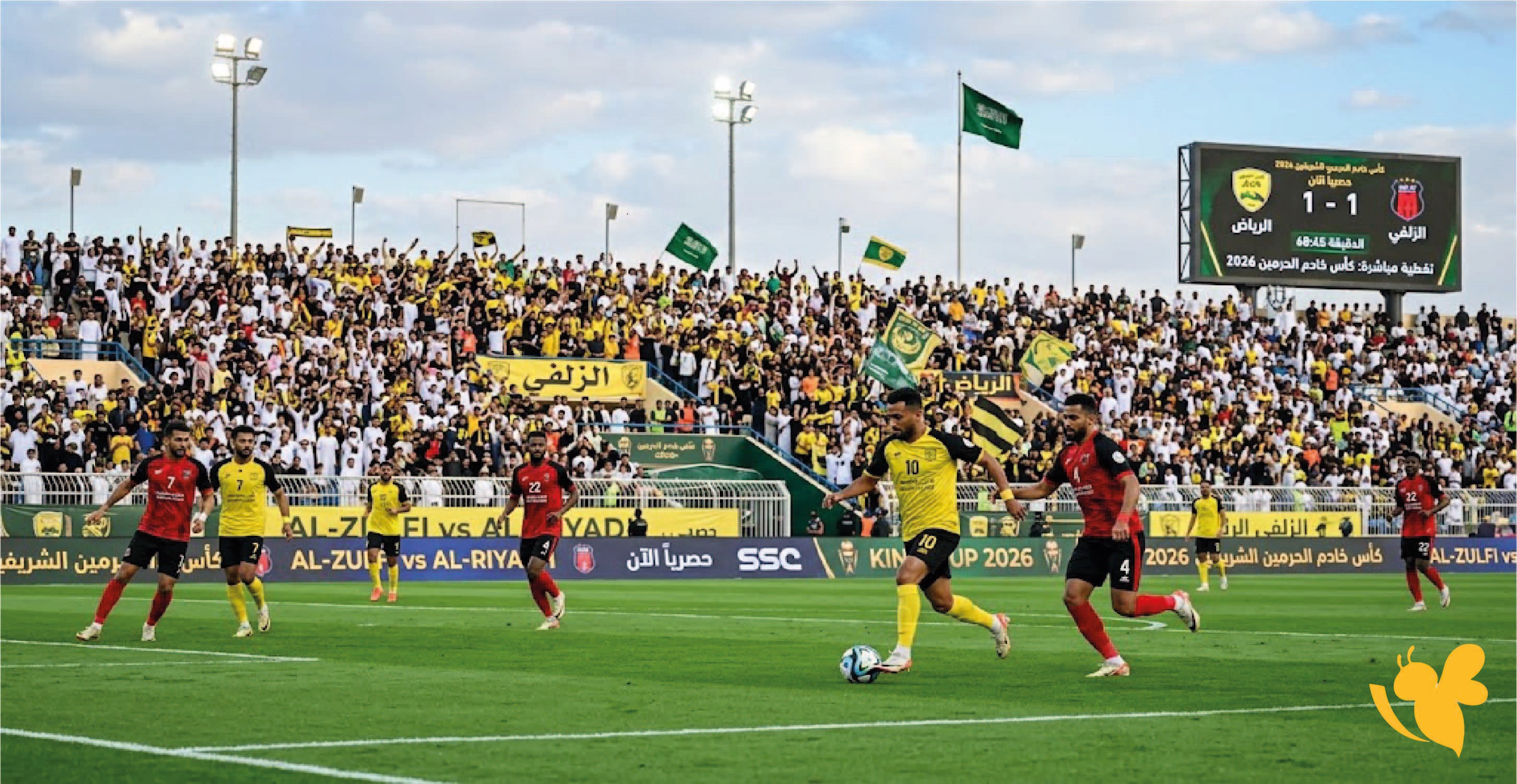 استمتع بمشاهدة&nbsp;مباراة الرياض&nbsp;ضد الزلفي في كأس الملك 2026 بث مباشر