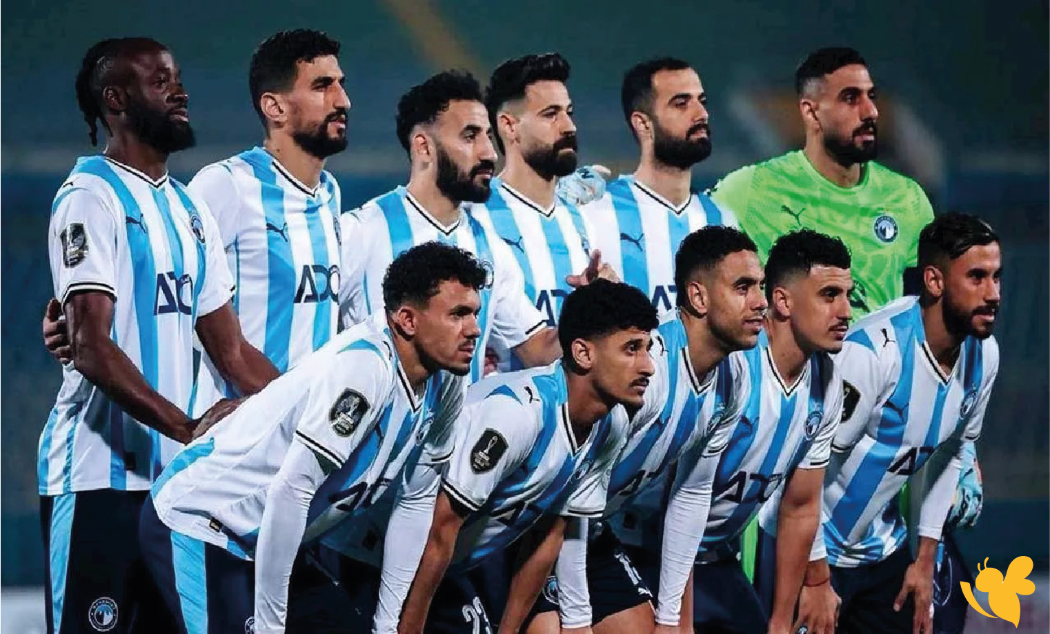 موعد بث مباشر لمباراة الشرقية&nbsp;إنبي ضد بيراميدز اليوم في&nbsp;الدوري المصري&nbsp;الممتاز