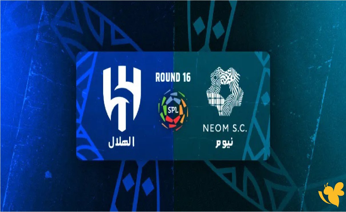 شاهد الان بث مباشر لمباراة الهلال السعودي ضد نيوم الودية اليوم 2025