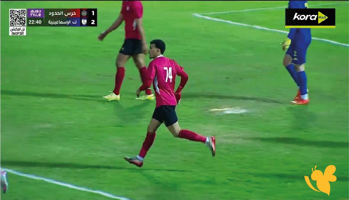 تابعوا بث مباشر لمباراة حرس الحدود ضد كهرباء الإسماعيلية في الدوري المصري الممتاز