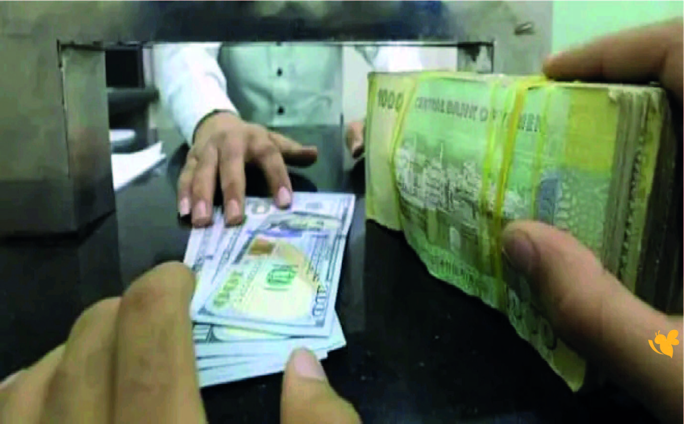 استقراراً نسبياً مع استمرار التفاوت الكبير في أسعار الصرف بين صنعاء وعدن اليوم 18 أغسطس