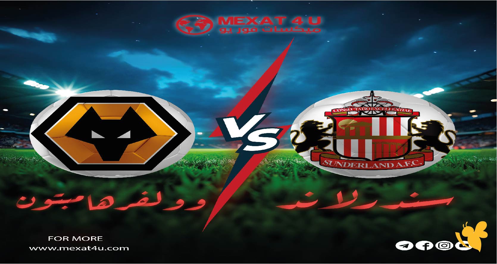 بث مباشر | سندرلاند vs وولفرهامبتون في الدوري الإنجليزي