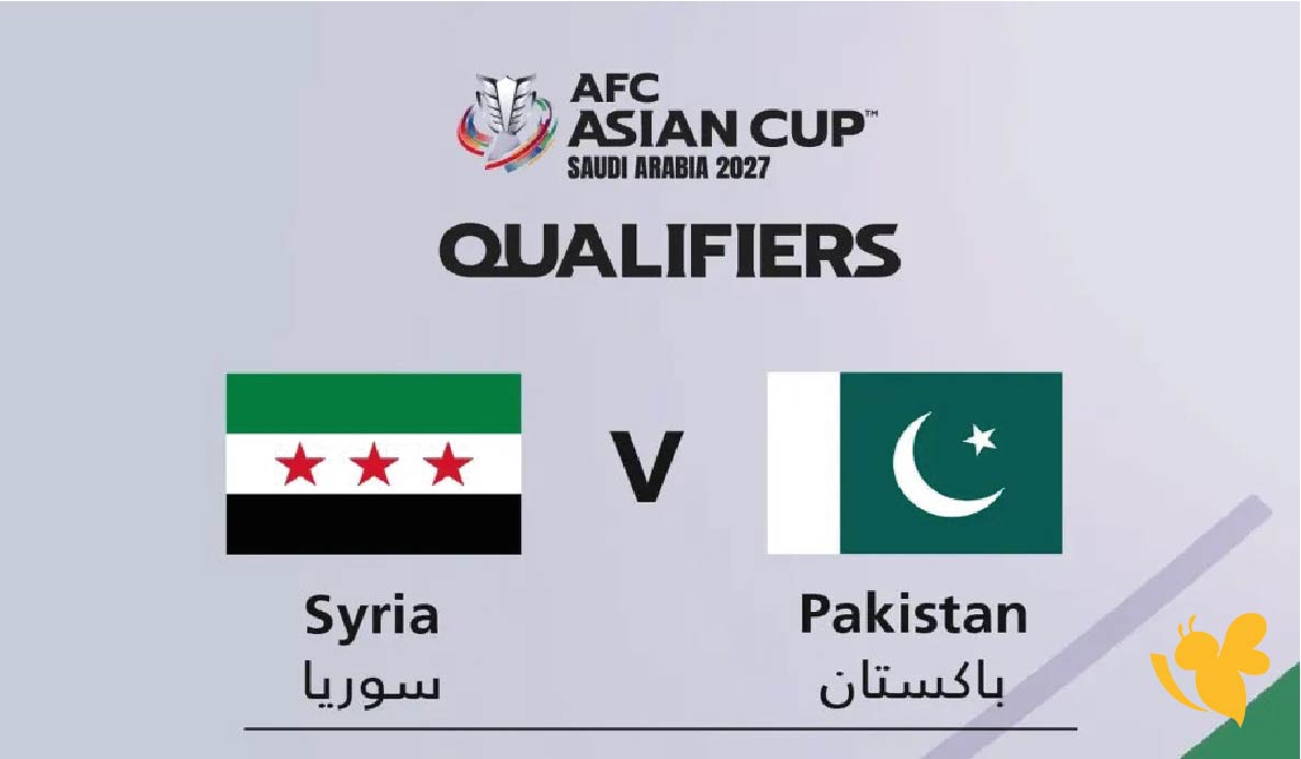مباراة سوريا ضد باكستان اليوم – موعد المواجهة والقنوات الناقلة لتصفيات كأس آسيا 2027 مباراة سوريا ضد باكستان اليوم – موعد المواجهة والقنوات الناقلة لتصفيات كأس آسيا 2027