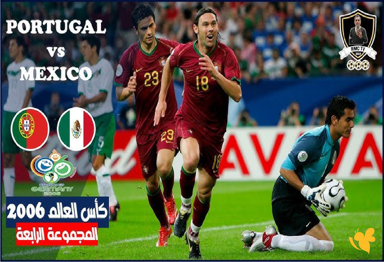 بث مباشر لمباراة المكسيك ضد البرتغال لدور 16 كأس العالم تحت 17 سنة