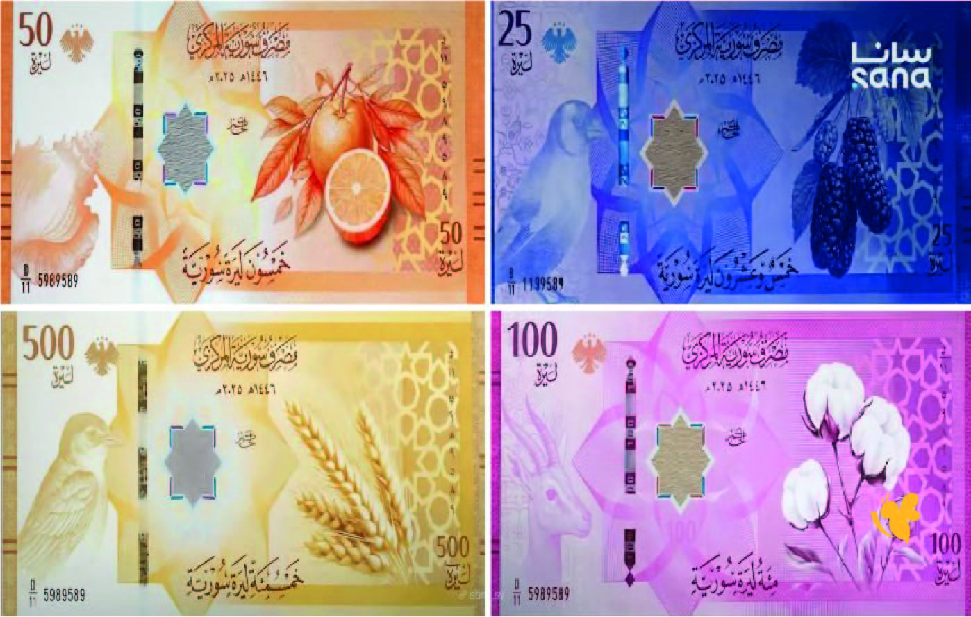 تراجعًا طفيفًا، اليوم الاثنين 19 يناير لليرة السورية مقابل الدولار