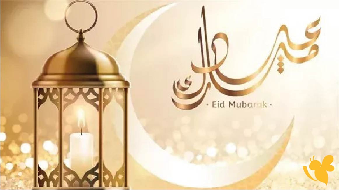 كيف تهنئ أحبائك بعيد الفطر 2026؟ أفضل الرسائل والعبارات