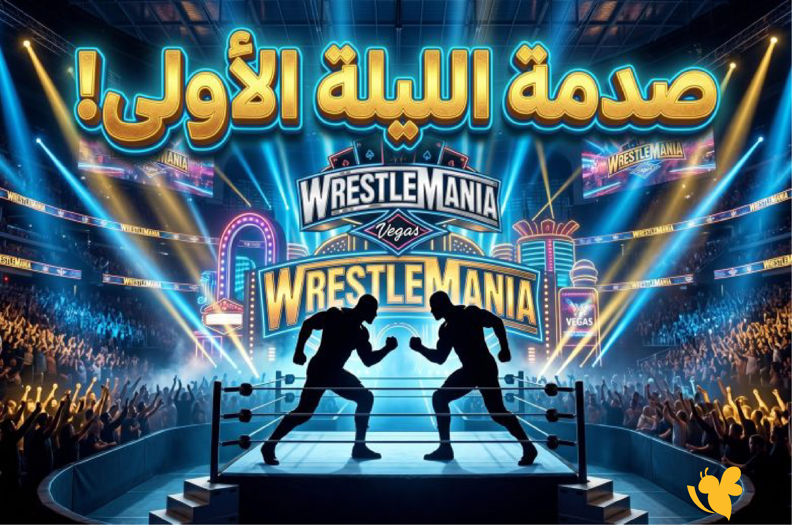 راسلمينيا 42: كودي رودز يحافظ على لقبه ومفاجآت كبرى في الليلة الأولى