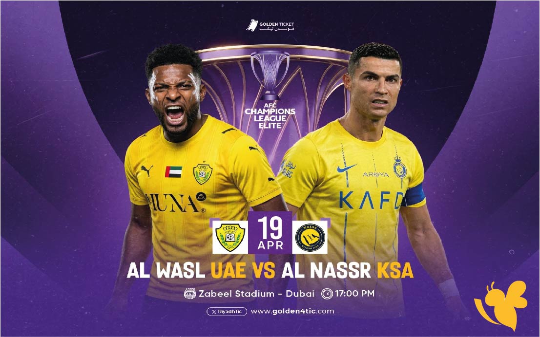 القنوات الناقلة لمباراة النصر السعودي ضد&nbsp;الوصل الاماراتي وموعد اللقاء في ربع النهائي