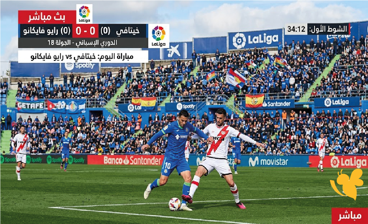 بث مباشر مباراة خيتافي ضد رايو فايكانو اليوم في الدوري الإسباني بث مباشر مباراة خيتافي ضد رايو فايكانو اليوم في الدوري الإسباني