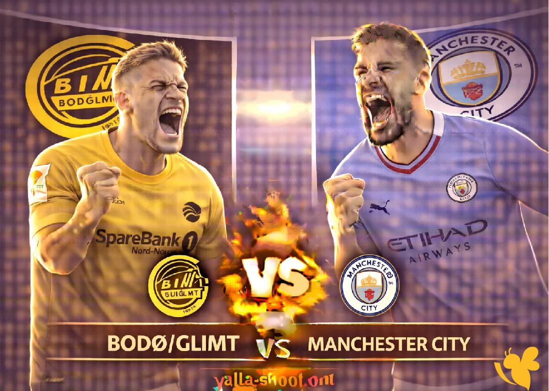 مانشستر سيتي ضد&nbsp;بودو غليمت البث المباشر لمباراة اليوم في دوري أبطال أوروبا -2026اليوم