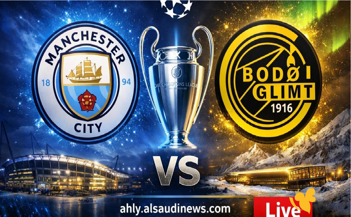 لا تفوتوا البث المباشر شاهد الآن مواجهة مانشستر سيتي وبودو غليمت في دوري أبطال أوروبا 2026