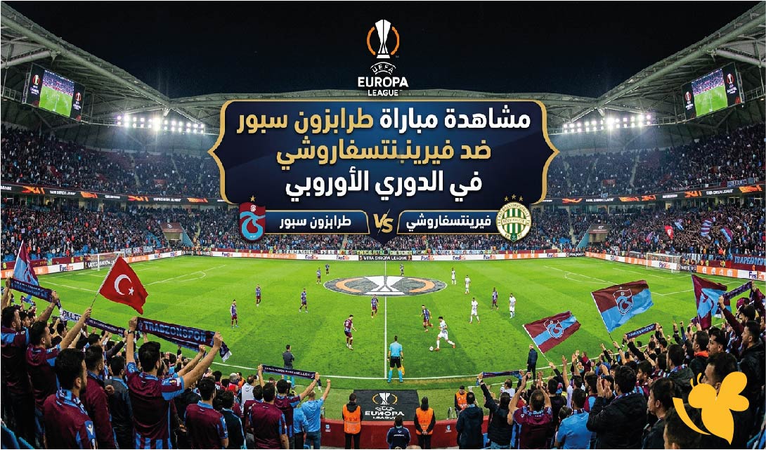 &nbsp;البث المباشر: مشاهدة مباراة طرابزون سبور ضد فيرينتسفاروشي في الدوري الأوروبي