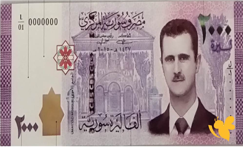 شاهد أسعار صرف الليرة السورية مقابل الدولار مساء اليوم الاثنين 20 أ كتوبر