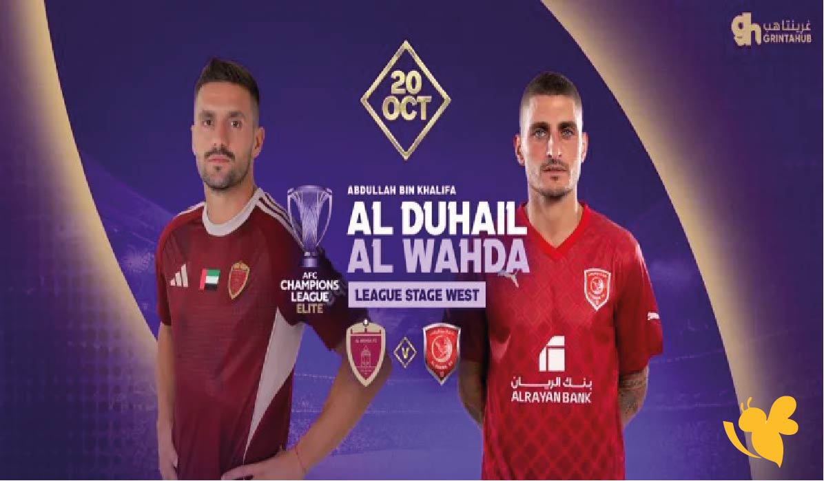 بث مباشر&nbsp;لمباراة&nbsp;الوحدة الإماراتي ضد الدحيل القطري في دوري أبطال آسيا اليوم