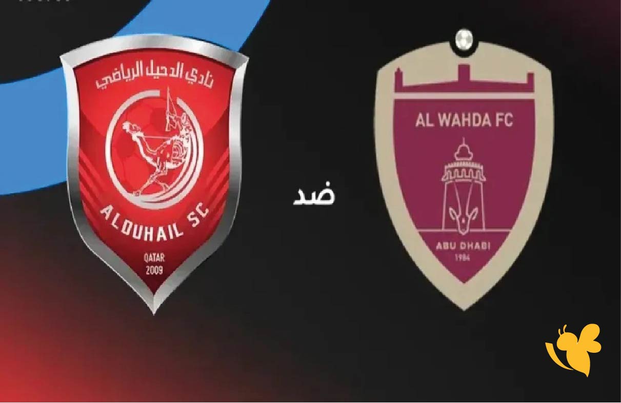 يلا لايف شاهد مباراة&nbsp;الوحدة الإماراتي والدحيل القطري في دوري أبطال آسيا&nbsp;