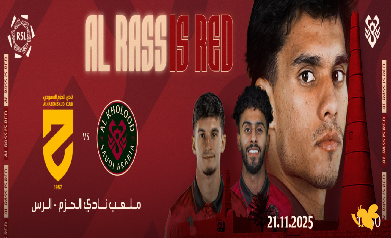 دوري روشن السعودي: كل ما تريد معرفته عن مباراة الخلود والحزم في الجولة التاسعة