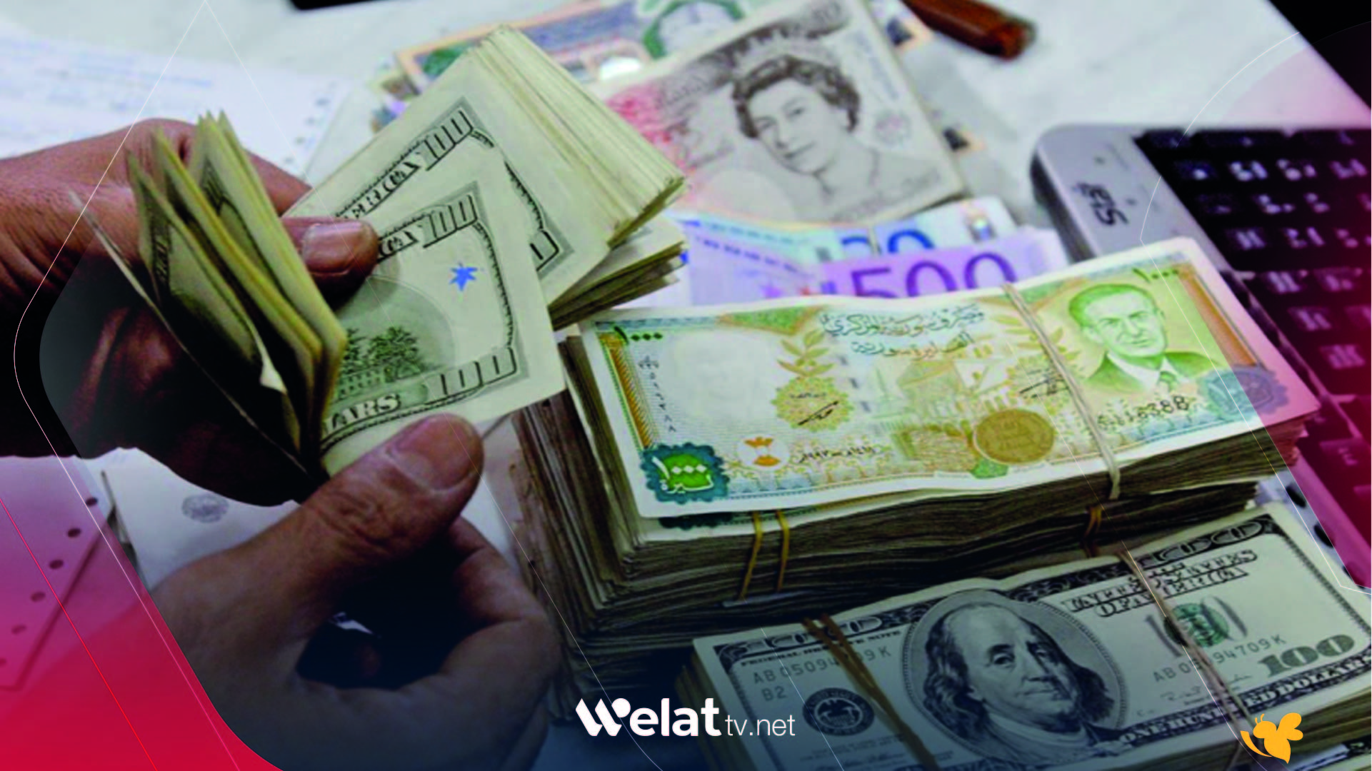 استمرار التباين في أسعار صرف الليرة السورية أمام الدولار وسط انقسام الأسواق