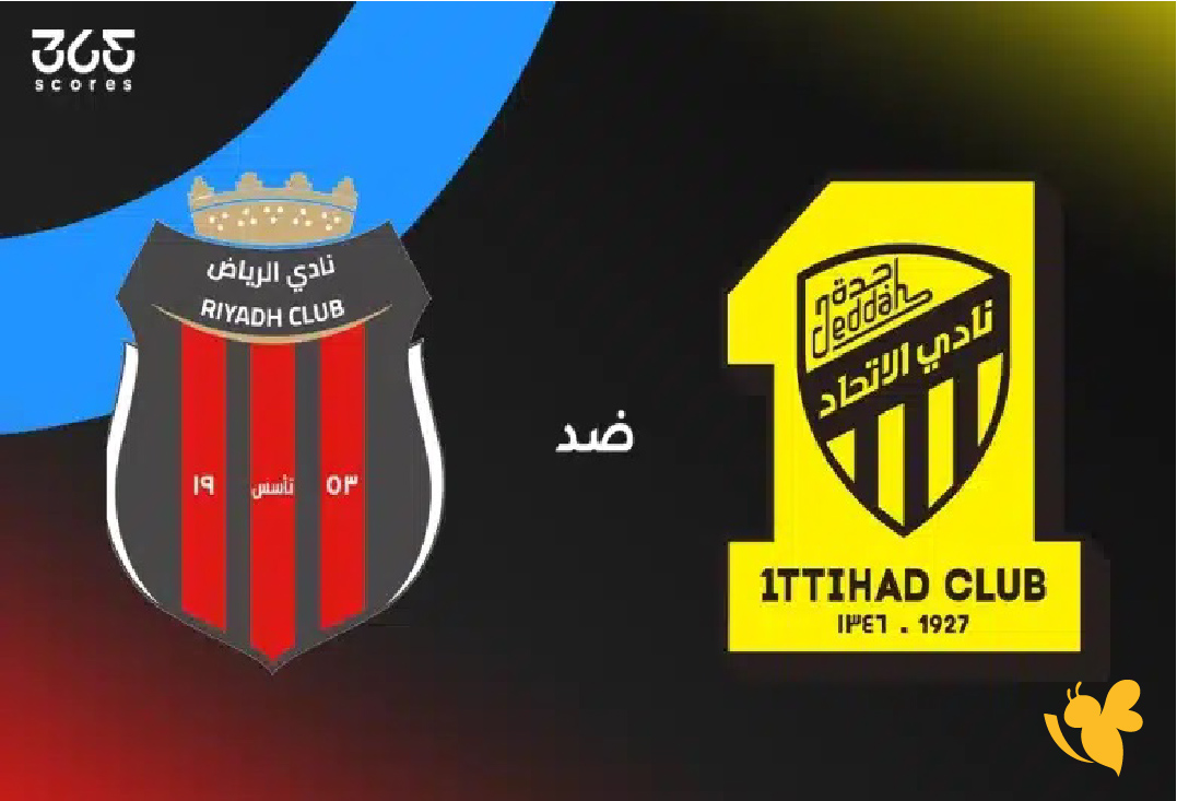 تعرف على القنوات التي تبث مباراة الاتحاد والرياض في دوري روشن 2025_2026