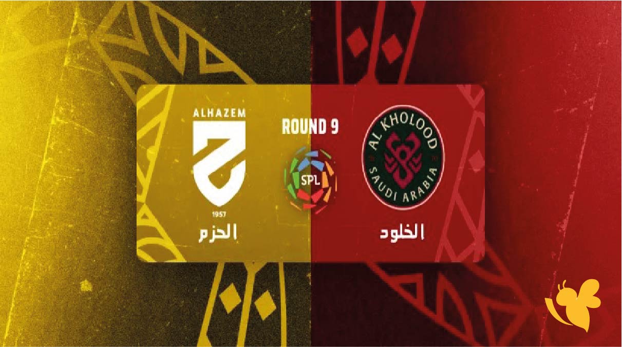تعرف على القنوات الناقلة لمباراة الخلود ضد الحزم في الدوري السعودي2025